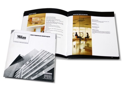 Печать брошюр